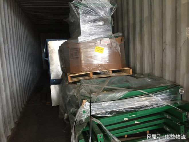 开云 开云体育官网旧机械设备出口操作案例(图2) 开云 开云体育官网旧机械设备出口操作案例(图2)