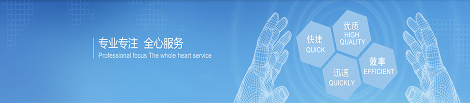 江苏高精机电装备有限公司开云体育 Kaiyun.com 官网入口(图3) 江苏高精机电装备有限公司开云体育 Kaiyun.com 官网入口(图3)