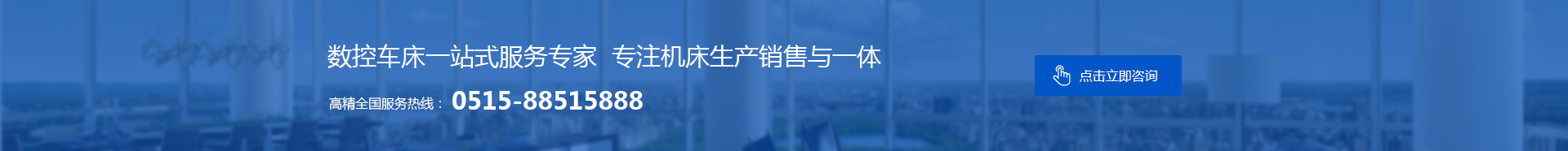 江苏高精机电装备有限公司开云体育 Kaiyun.com 官网入口(图5) 江苏高精机电装备有限公司开云体育 Kaiyun.com 官网入口(图5)