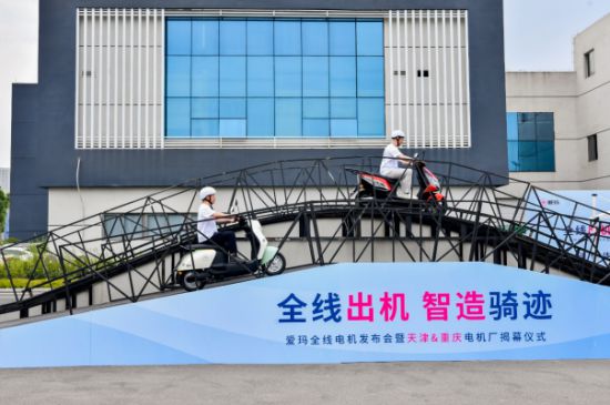 开云APP 开云官网入口发挥创新主体作用爱玛机电双工厂打造核心“技术引擎”(图8)