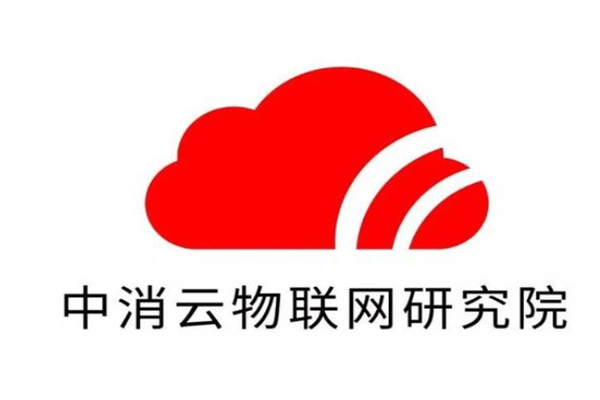 十大智慧消防设备厂家：安易Kaiyun 开云体育云上榜第一知名度高(图3)