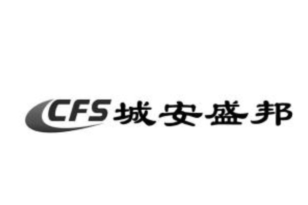 十大智慧消防设备厂家：安易Kaiyun 开云体育云上榜第一知名度高(图9)