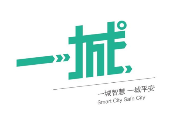 十大智慧消防设备厂家：安易Kaiyun 开云体育云上榜第一知名度高(图10)