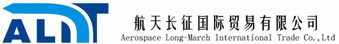 中开云 开云体育平台国十大军品贸易公司(图8)
