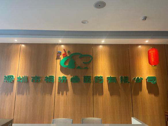 来横岗有开云 开云体育平台“钱”途！最高月薪15w招聘多人！(图5)