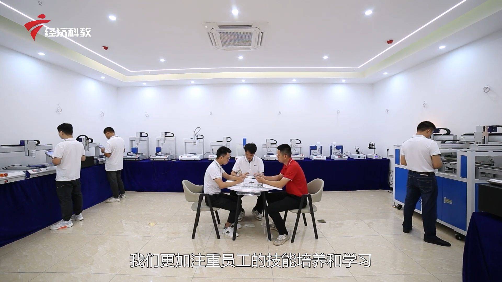 广东新焦点开云APP 开云官网入口发布广东电视台播出——深圳市海裕机电设备有限公司(图3)