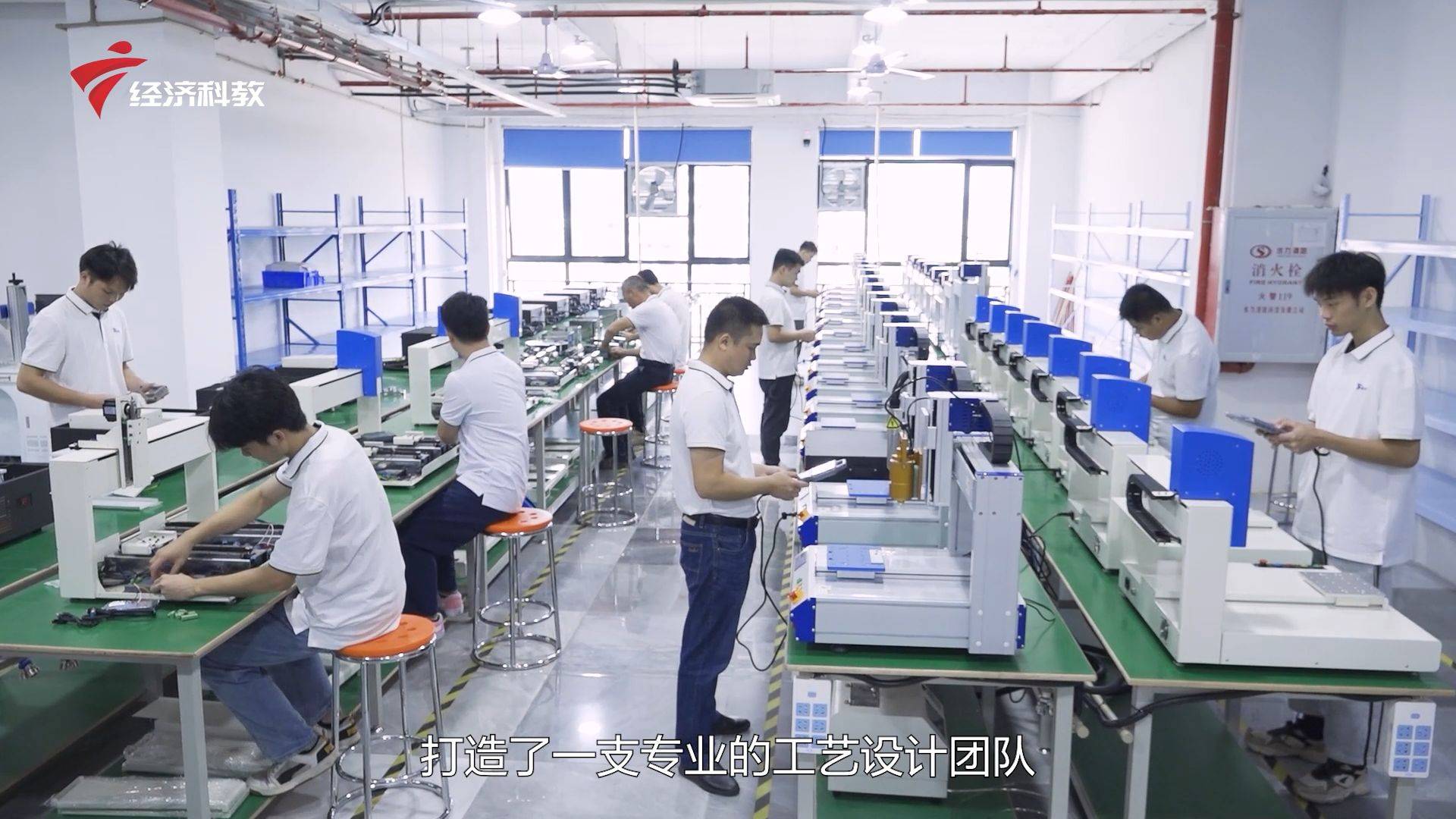 广东新焦点开云APP 开云官网入口发布广东电视台播出——深圳市海裕机电设备有限公司(图4)