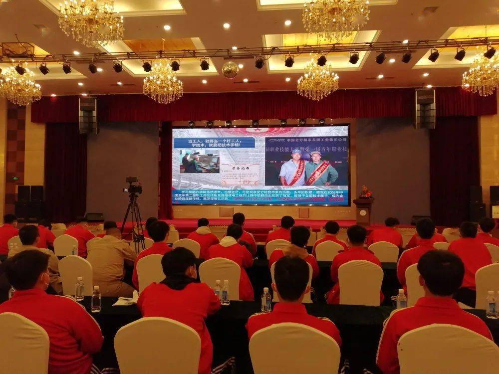 Kaiyun 开云长春工匠学院首期机电基础培训班开课(图2)