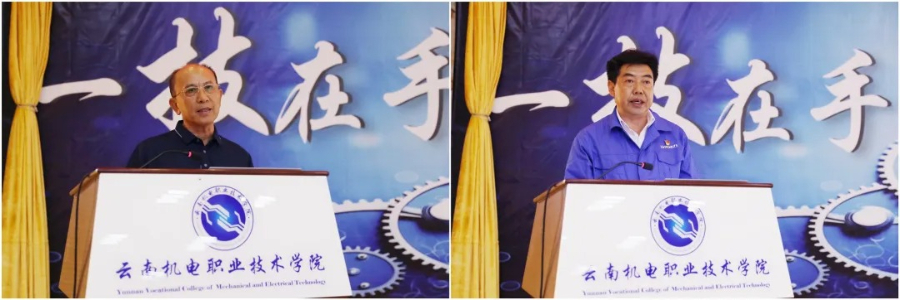 一技在手 一生无忧——云南机电职业技术学院举行2024年职业教育活动周系列活动_新华网开云体育 Kaiyun.com 官网入口(图6)