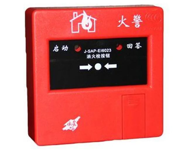 开云APP 开云官网入口2020十大消防设备品牌TOP排行榜！防范火灾有帮手！(图8)
