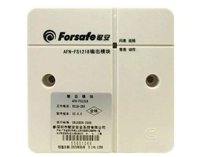 开云APP 开云官网入口2020十大消防设备品牌TOP排行榜！防范火灾有帮手！(图9)