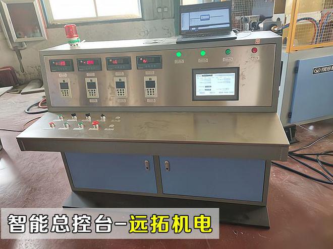 调整中频加热设备电流的技术指导-远拓机电Kaiyun 开云(图2)