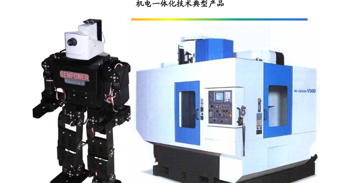 Kaiyun 开云体育机电设备及配件贸易企业的发展前景以及怎样解决增值税税负高的问题？(图2)
