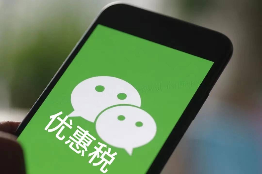 Kaiyun 开云体育机电设备及配件贸易企业的发展前景以及怎样解决增值税税负高的问题？(图4)