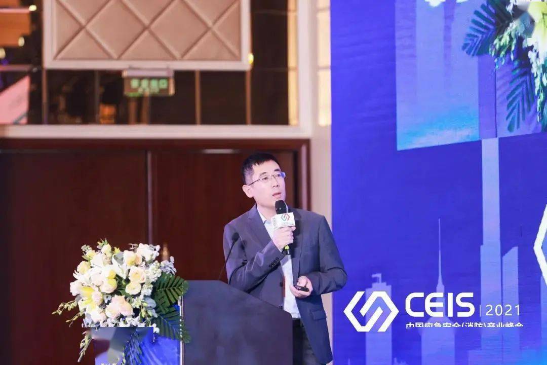 青鸟消防荣获CEIS2021“消防火灾报警十Kaiyun 开云大品牌”(图2)
