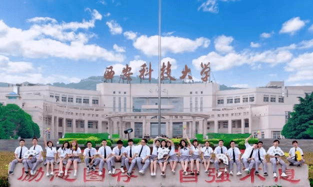 开云 开云体育官网西安科技大学王牌专业有哪些？口碑过硬实力突出！(图3)