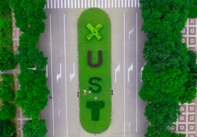开云 开云体育官网西安科技大学王牌专业有哪些？口碑过硬实力突出！(图2)