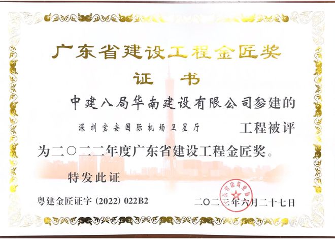 开云APP 开云官网入口“安装之星”工程赏析！优质机电安装是什么样？(图16)