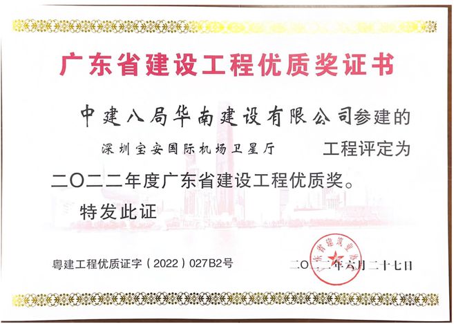 开云APP 开云官网入口“安装之星”工程赏析！优质机电安装是什么样？(图15)