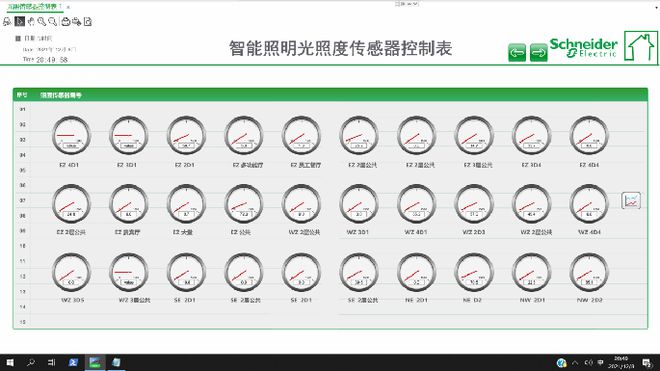 开云APP 开云官网入口“安装之星”工程赏析！优质机电安装是什么样？(图13)