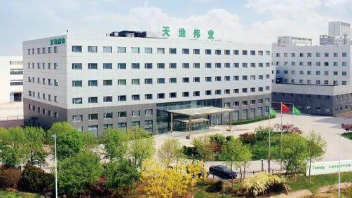 全球安防开云APP 开云官网入口供应商前十品牌天地伟业牵手盘古信息IMS系统(图2)