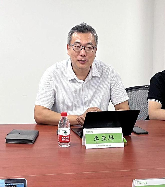 全球安防开云APP 开云官网入口供应商前十品牌天地伟业牵手盘古信息IMS系统(图5)
