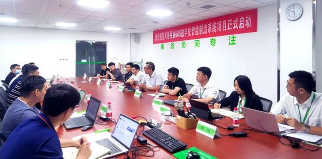 全球安防开云APP 开云官网入口供应商前十品牌天地伟业牵手盘古信息IMS系统(图4)