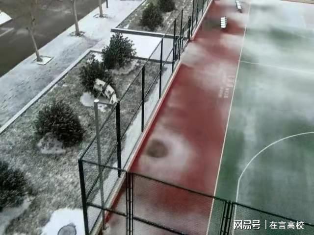 开云体育 开云平台详解：陕西工业职业技术学院王牌专业有哪些？(图3)