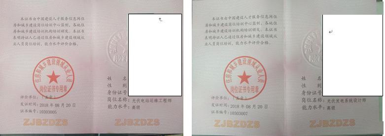 名师说专业（第一期） 带Kaiyun 开云体育你走进光伏发电技术与应用专业(图8)