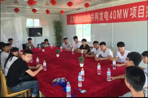 名师说专业（第一期） 带Kaiyun 开云体育你走进光伏发电技术与应用专业(图11)