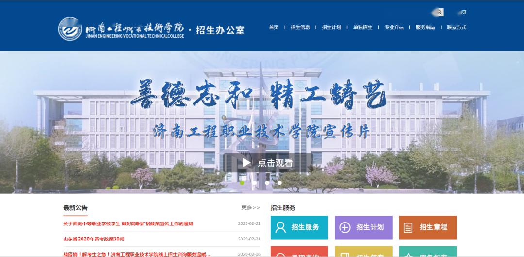 名师说专业（第一期） 带Kaiyun 开云体育你走进光伏发电技术与应用专业(图13)