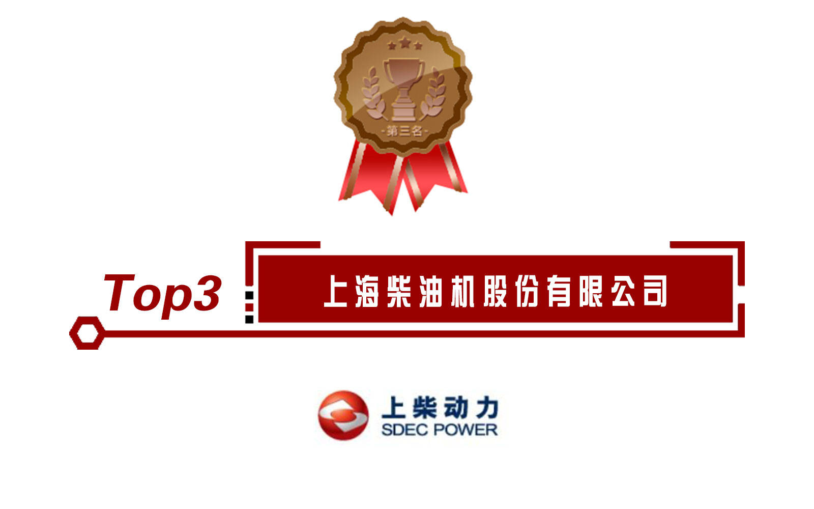重磅来袭！2020年度发电机组十大品牌排行榜公布开云 开云体育官网(图4)