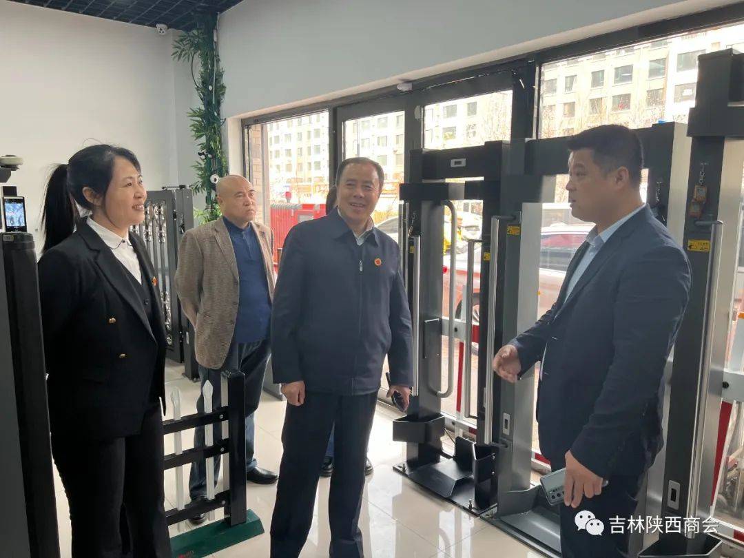 开云体育 开云官网【商汇吉林】吉林省陕西商会走访会员企业省开门红机电设备有限公司(图2)